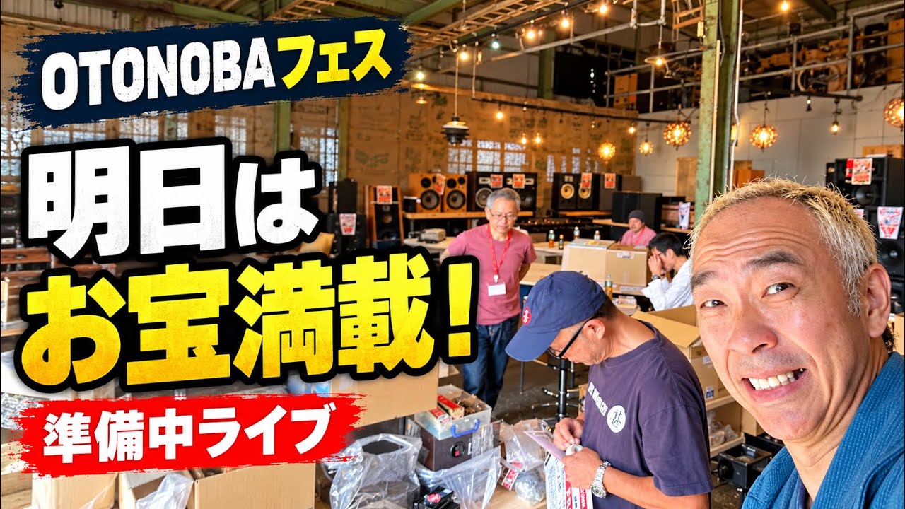 ♬ 世界最大!? 大型スイス製 マイカサウンドボックス 蓄音機 ♬ YouTube