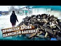 КАНАЛ БЫТЬ ДОБРУ СПЕШИТ НА ПОМОЩЬ НУЖДАЮЩИМСЯ!