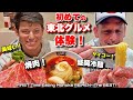 日本で初めて盛岡冷麺と焼肉を食べてみた！親子の反応は？First Time Eating BEST Morioka Reimen and Yakiniku!