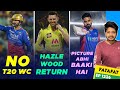 Ipl 2024  hazlewood csk  rcb  mi news  cricket fatafat  ep 1226  my cricket production