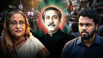 Growing Unrest in Bangladesh: A Big Political Test