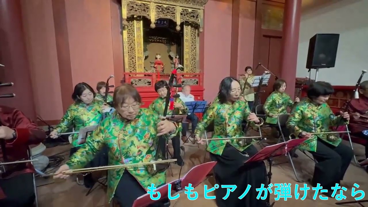 20260208二胡の夕べ（市役所）