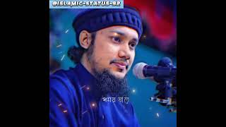 abu_taha_muhammad_adnan ? new Whatsapp status islamic waz shorts