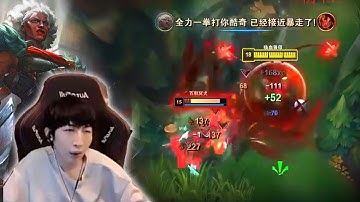 XiaoChaoMeng : His Ambessa is a KILLING MONSTER - Engsub