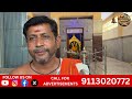 ಧರ್ಮಲೋಕ 🔱 | ದೇವತೆ, ಗ್ರಹ, ವಾಸ್ತು – ಜೀವನದ ರಹಸ್ಯಗಳು | Bhavishya &amp; Spiritual Science......
