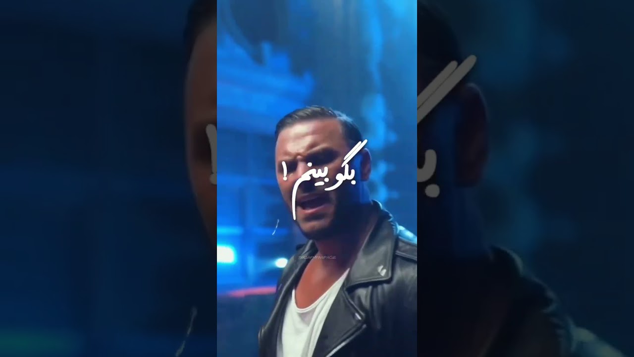 Armin 2AFM - Begoo Binam | آرمین زارعی بگو بینم