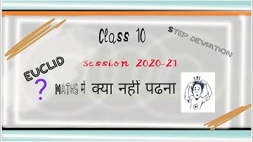 Class 10 || Maths  REVISED SYLLABUS 2020-21 ☆☆ क्या नहीं पढना है?  ☆☆