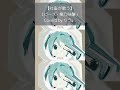 【社畜が歌う】1ピース - 椎乃味醂 / りう。