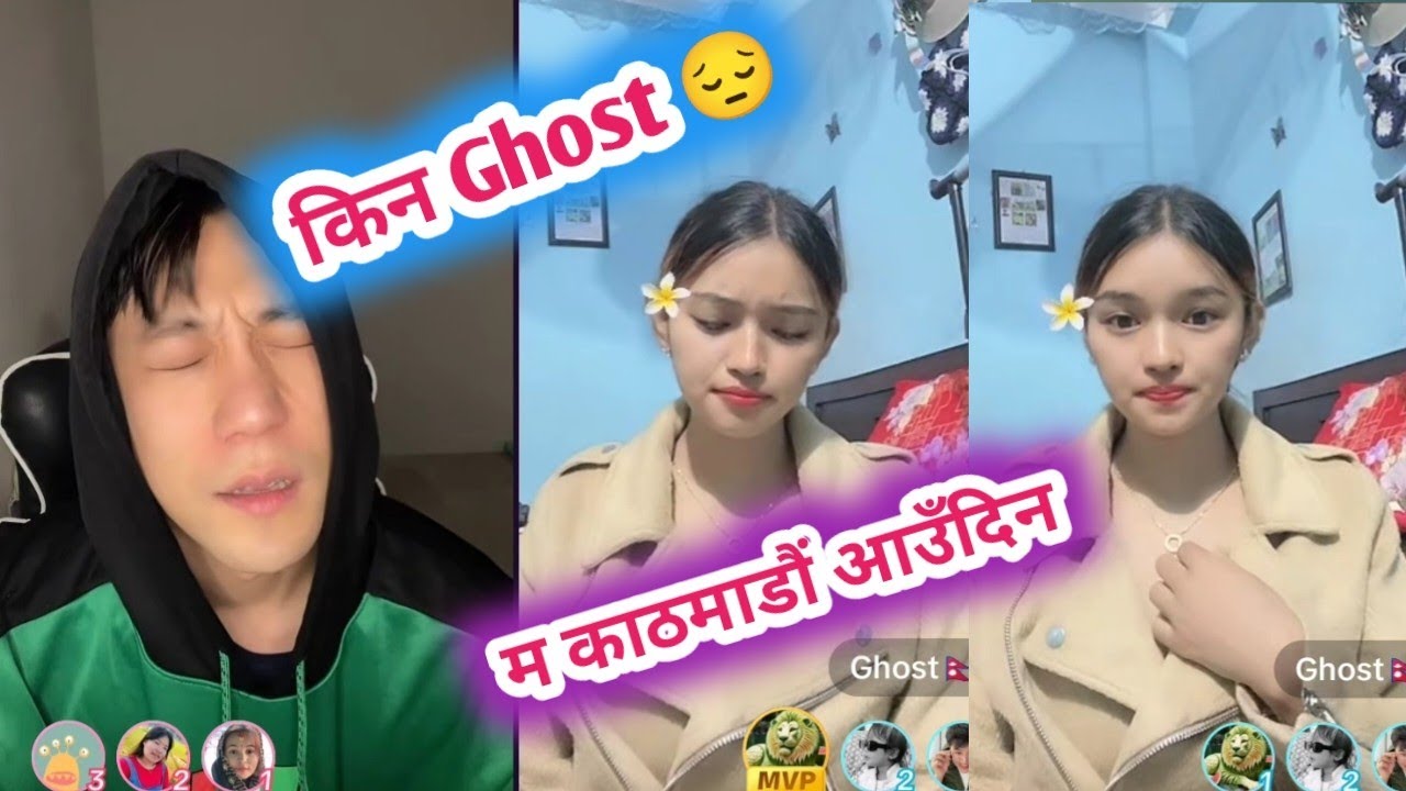 Ghost कोरियन लाई भेट्न काठमाडौं नजाने 🤔 काठमाडौँ आउँदिन भने पछि Jay रुन थाले Ghost and Jay live