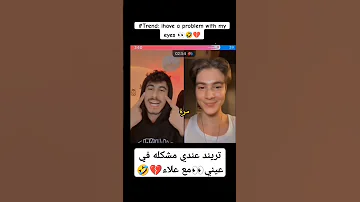 Arabemarroqui Explore علاءالدين Fypシ Viral Fyp غسلان ترند 