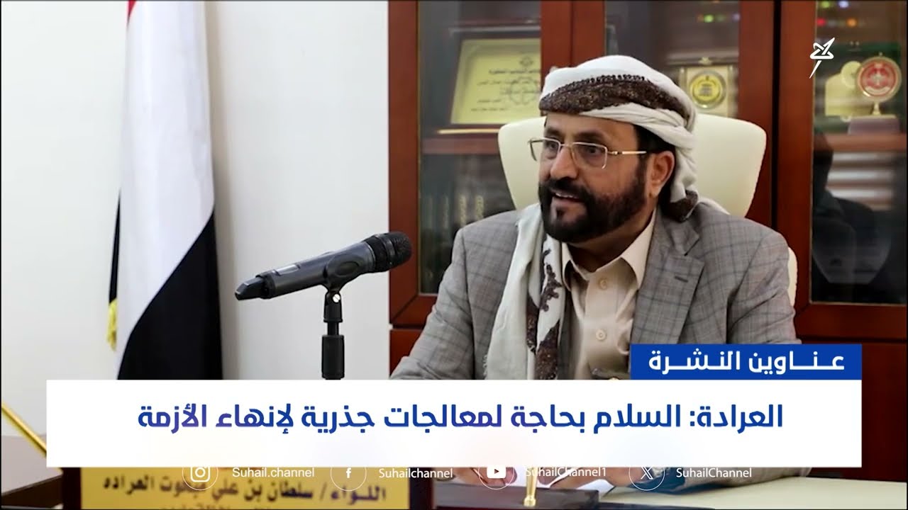 أهم الأخبار اليوم