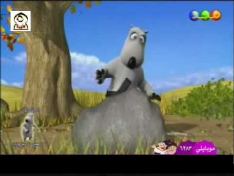 كرتون رائع للأطفال مغامرات دبدوب 