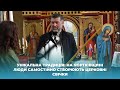 Унікальна традиція на Чортківщині люди самостійно створюють церковні свічки Унікальна традиція на Чортківщині люди самостійно створюють церковні свічки