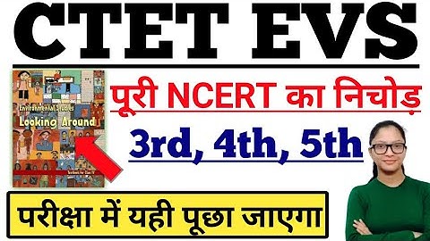 CTET EVS NCERT Notes | CTET Dec 2021 पर्यावरण अध्ययन EVS 3,4 & 5 की संपूर्ण NCERT | CTET Preparation