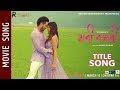 Jani najani  jani najani movie title song  nirisha basnet manish shrestha  anju panta pratap