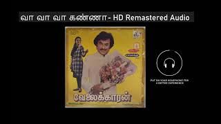 Va va va va Kanna Va HD Remastered Audio | வா வா வா வா கண்ணா வா | Velaikaran | வேலைக்காரன்