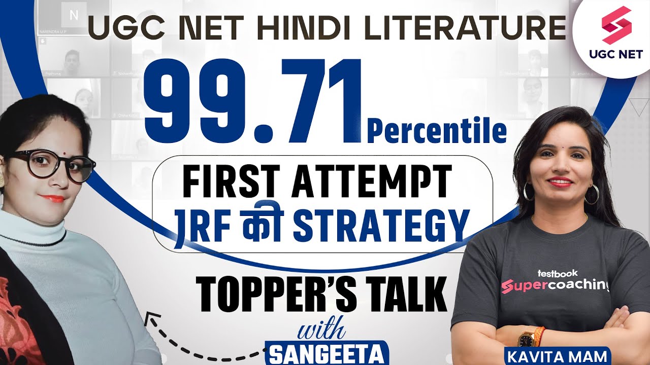 jrf-topper-interview-with-sangeeta-crack-jrf-in-hindi-with-99-71