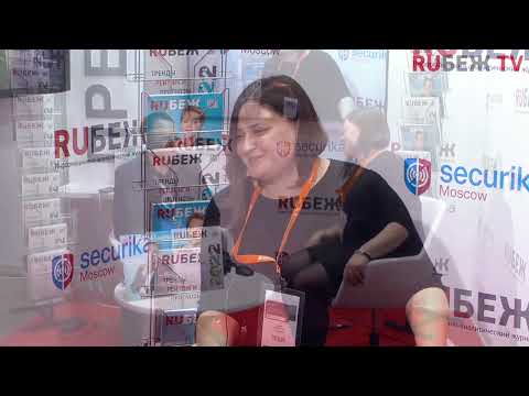 Олеся Мочалова. Руководитель отдела продаж ООО 'Технолайт'. Securika Moscow 2022