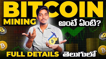 What Is Bitcoin Mining In Telugu | Explain It To Me Like Im 5 | Crypto World Telugu