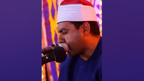 تلاوة تخطف القلوب من سورة طه بصوت القارئ الطبيب أحمد محمود أبوالوفا الصعيدي