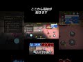 【WePlay宇宙人狼】過去1の奇跡 #shots #ゲーム実況 #ウィープレイ #人狼