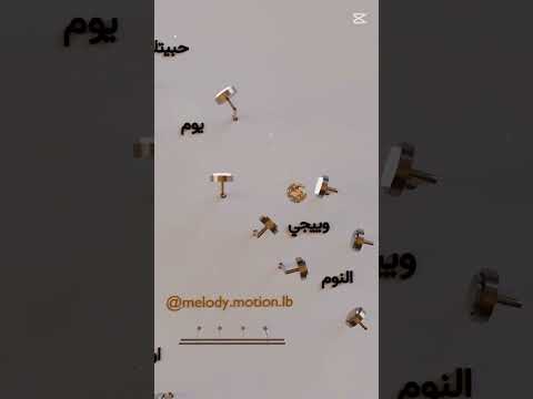 غني مع الغنيه بتمنى انساك