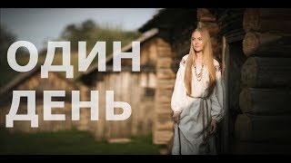 Женская депрессия или Русское счастье 2019 Один день на Родной Земле! Женская депрессия или Русское счастье 2019 Один день на Родной Земле!