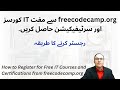 How to Register on freecodecamp.org | Free IT Courses and Certifications Download Mp4