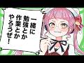 作業一緒にやりつつ質問や相談があれば受ける配信0930 #佐佐咲キキ #作業配信 #個人Vtuber