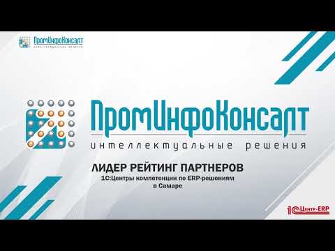 Демонстрационное видео НОВЫЕ