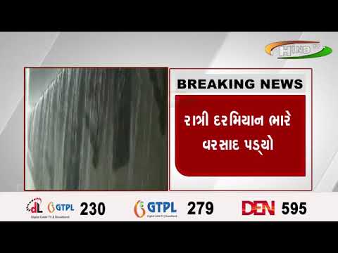 સાબરકાંઠાના અનેક તાલુકામાં વરસાદ, નીચાણવાળા વિસ્તારોમાં પાણી ભરાયા