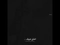 يا سلام عليك خليتني يوم من بعد يوم اعشق عنيك تامر حسني 