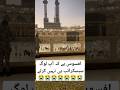 Should I Stop making video of Kaaba? #MasjifAlHaram