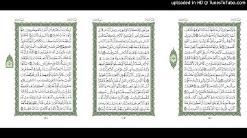 موقع القران يوميا | الجزء 6 | الربع 5 | القارئ: ماهر المعيقلي