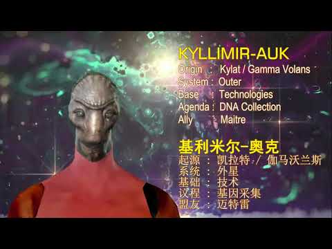 THE STAR RACES - KYLLIMIR AUK (PREVIEW) @PIPERON