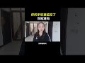 教你怎么远程监控老婆手机(如何防止手机通讯记录被盗取)⏩查询➕微信6435148⏪