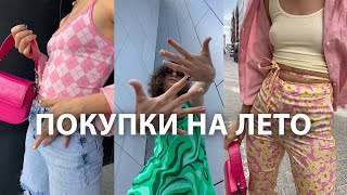 Одежда на лето как в Pinterest ✨покупки и образы с примеркой ✨