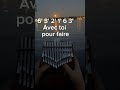 Eurovision 🇨🇭 | Zoë më Voyage | #magic #motivation #piano #music #cover #tutorial #anime #youtube