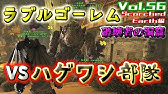 55 ハゲワシ テントを使ってテイム 失敗も 夫婦実況 2人協力プレイ Ps4 Ark Survival Evolved スコーチドアース55回目 Youtube 55 ハゲワシ テントを使ってテイム 失敗も 夫婦実況 2人協力プレイ Ps4 Ark Survival Evolved スコーチドアース55回目 Youtube