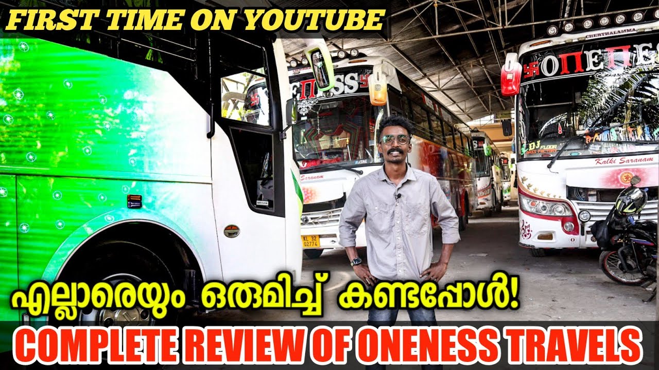     Oneness travels  Oneness travels complete review