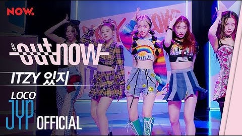 ITZY "LOCO" @ #OUTNOW COMEBACK SHOW