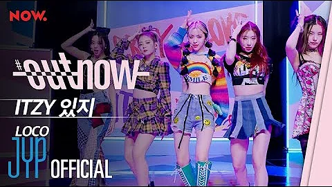 ITZY "LOCO" @ #OUTNOW COMEBACK SHOW