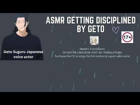 [ENG SUB] ASMR Geto Suguru Makes You Wet NSFW - Japanese Jujutsu Kaisen ASMR 🔞🔥💦