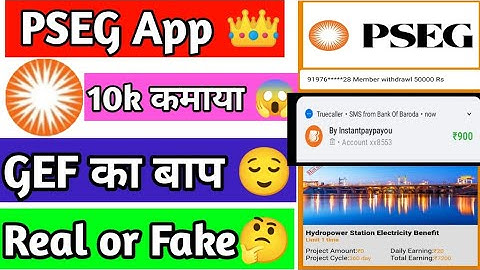 New App Launch PSEG 👑 || 10k कमाया 😇 || Real या Fake 🤔 || कब तक चलेगा 💸 || Free 7200rs 😱