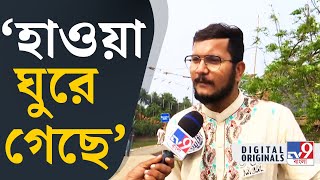 Debanshu Bhattacharyya On Abhijit: অভিজিৎ গঙ্গোপাধ্যায় প্রার্থী হিসেবে দুর্বল: দেবাংশু | #TV9D