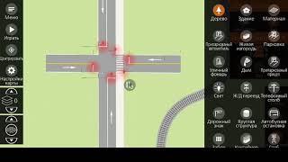 Intersection Controller на андроид бесплатно screenshot 5