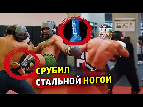 Видео: Конор МакГрегор требует владеть ставкой в UFC