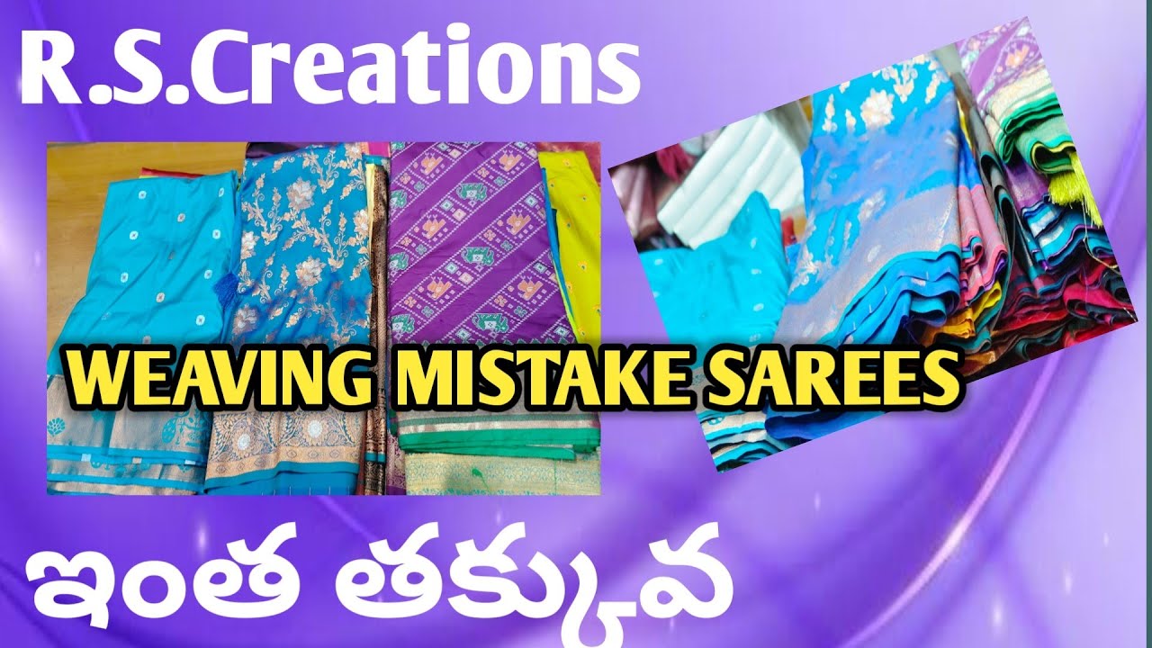 Weaving mistake sarees @R.S.Creations సికింద్రాబాద్