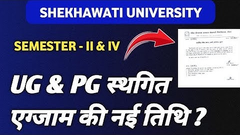 BA,BSc,BCom 2nd/ 4th Semester & MA,MSc,MCom 2nd Semester Postponed Exam Date • Shekhawati University