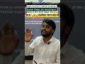 क्लास में रील बनाते पकड़ा गया 😂 | Sumit Yadav Sir Gorakhpur | Bright Computer Institute